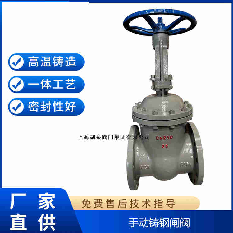 手動閘閥生產(chǎn)廠家，手動閘閥制造生產(chǎn)廠家